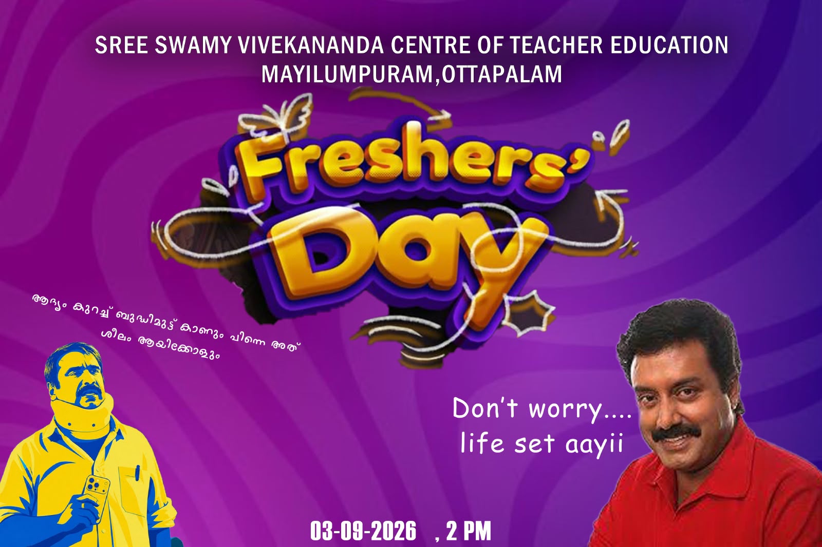 FRESHERS DAY 2026